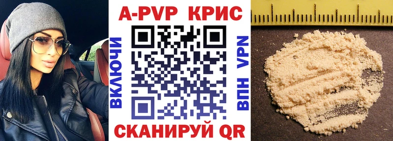 kraken ССЫЛКА  Соликамск  APVP крисы CK 