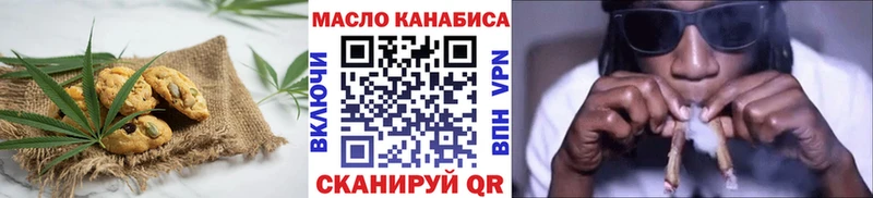 Еда ТГК марихуана  дарнет шоп  ОМГ ОМГ ССЫЛКА  Соликамск 