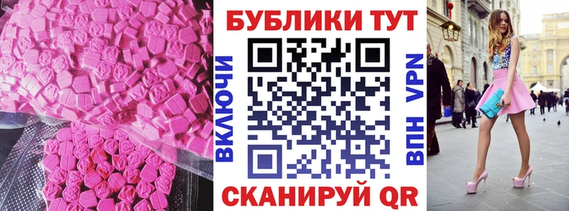 дарк нет какой сайт Соликамск Экстази Philipp Plein как найти закладки