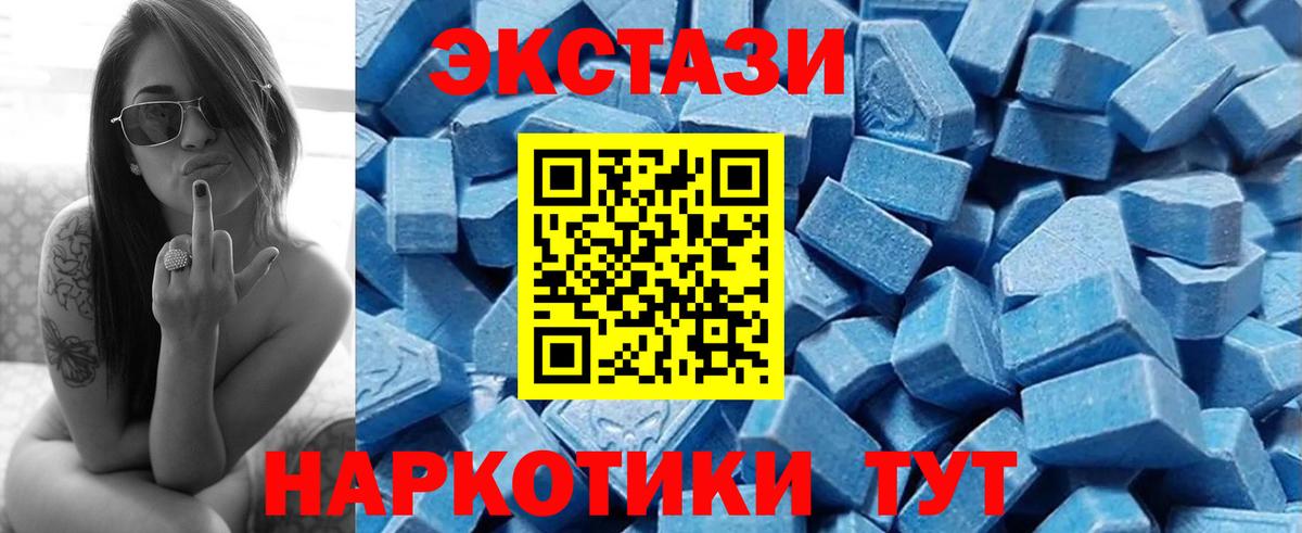 Ecstasy louis Vuitton Соликамск
