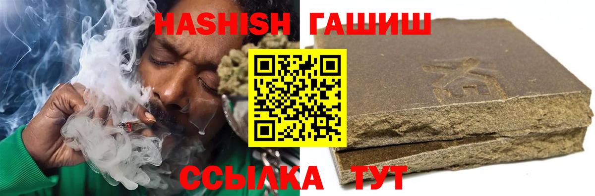 Гашиш убойный  Гашиш  Соликамск  купить наркоту  Вход с VPN 
