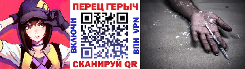 Героин хмурый где купить наркотик мега зеркало Соликамск