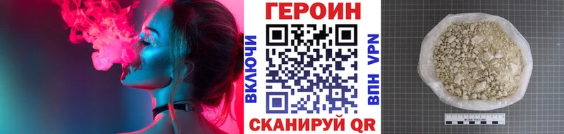 Героин Heroin Соликамск
