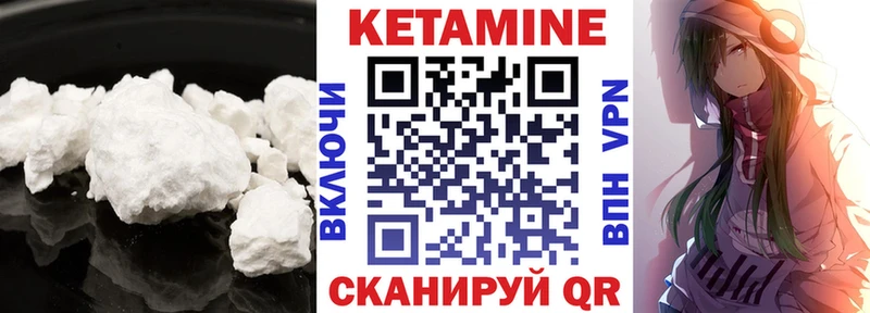 Кетамин VHQ  сколько стоит  Соликамск 