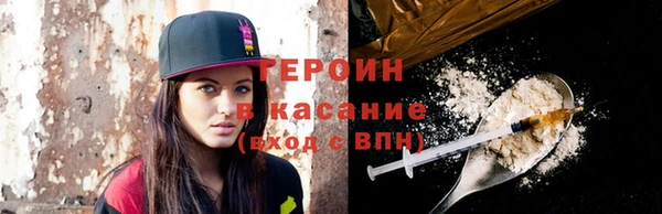 эйфоретик Абинск