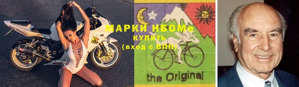 эйфоретик Абинск