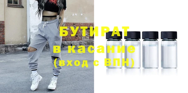 эйфоретик Абинск