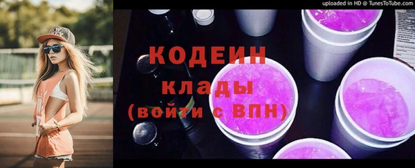а пвп мука Абдулино