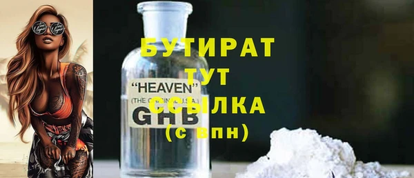 каннабис Россошь