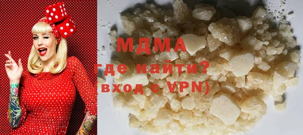 mix Абаза