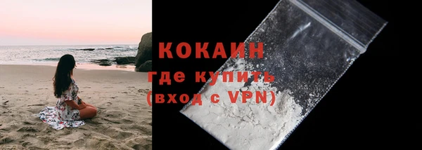 эйфоретик Абинск