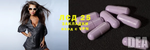 а пвп мука Абдулино