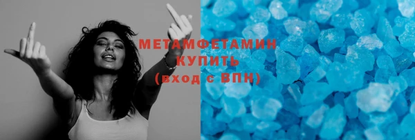 а пвп мука Абдулино