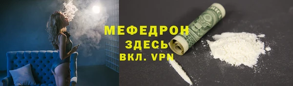 mix Абаза