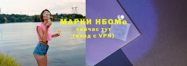 эйфоретик Абинск