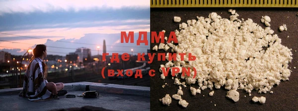 эйфоретик Абинск