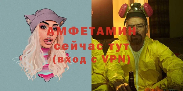 эйфоретик Абинск