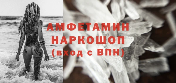 а пвп мука Абдулино