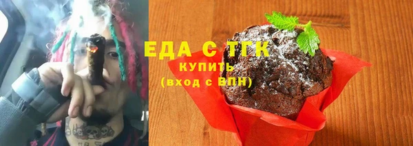 а пвп мука Абдулино