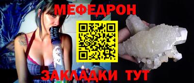 прущий лед Конаково