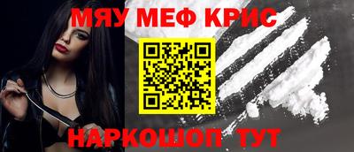 прущий лед Конаково