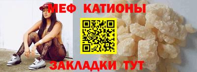 mdma Краснокаменск