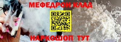 каннабис Краснознаменск