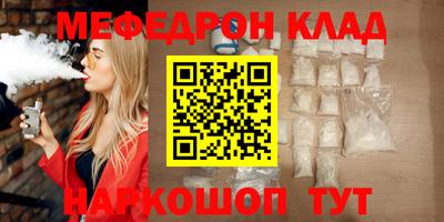 каннабис Краснознаменск