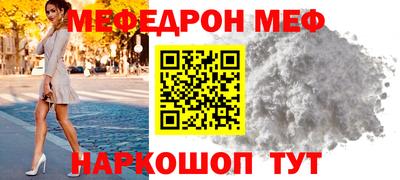 mdma Краснокаменск