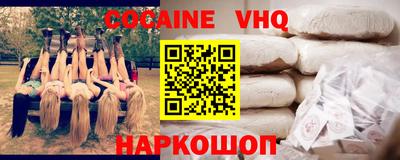 каннабис Краснознаменск