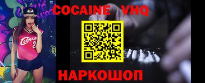 прущий лед Конаково