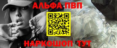 сатива Комсомольск-на-Амуре