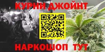сатива Комсомольск-на-Амуре
