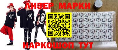 сатива Комсомольск-на-Амуре