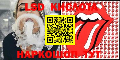 прущий лед Конаково