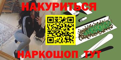 mdma Краснокаменск