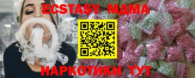 каннабис Краснознаменск