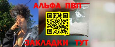 сатива Комсомольск-на-Амуре