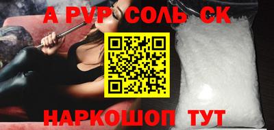 героин Краснодар