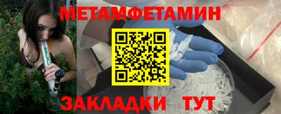 сатива Комсомольск-на-Амуре