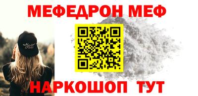 mdma Краснокаменск