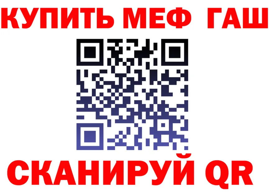ГЕРОИН хмурый зеркало площадка мега Соликамск