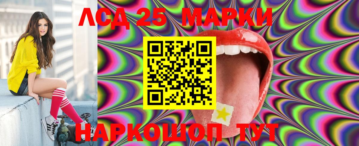 LSD-25 экстази ecstasy  Вход с VPN  Соликамск  LSD-25 экстази ecstasy 