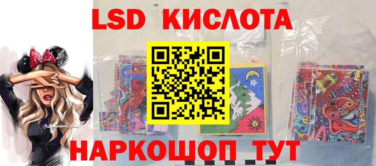 LSD-25 экстази ecstasy Соликамск