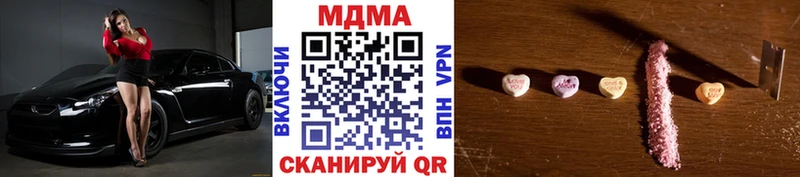 купить  цена  Соликамск  маркетплейс как зайти  МДМА Molly  гидра как зайти 