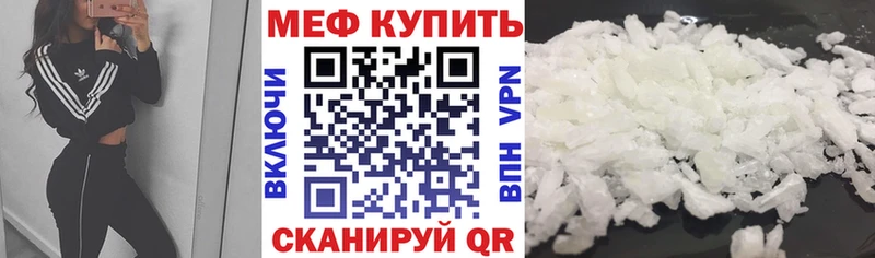 KRAKEN ТОР  Соликамск  darknet клад  Мефедрон мука 