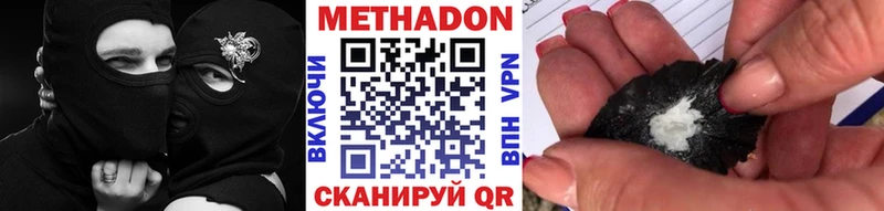 Метадон мёд  Соликамск 