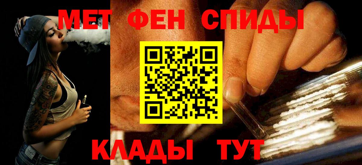 Соликамск  Первитин Methamphetamine  Вход с VPN 