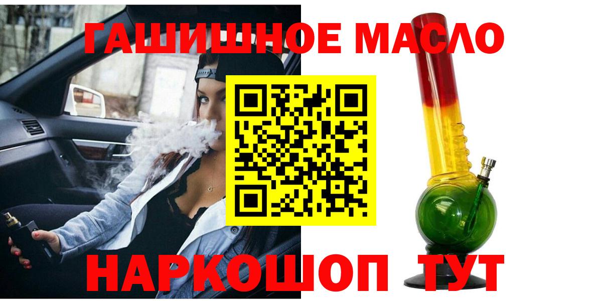 Соликамск  ТГК жижа  Вход с VPN 