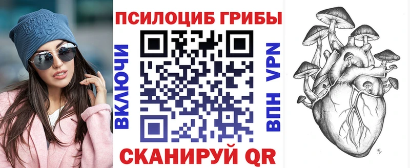 Галлюциногенные грибы Magic Shrooms  наркотики  ссылка на мегу ТОР  Соликамск 